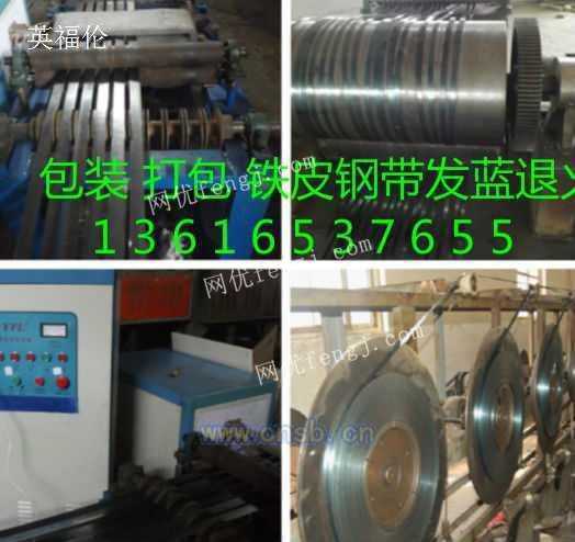 鋼帶烤藍(lán)生產(chǎn)設(shè)備l 5生產(chǎn)線