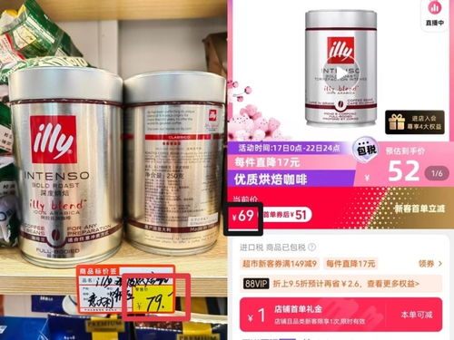 遍地開花的進(jìn)口折扣食品店存 貓膩 國產(chǎn)貨冒充進(jìn)口,折扣價(jià)實(shí)際更貴
